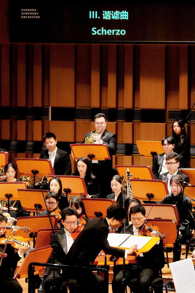成都交响乐团的“极致”演奏响彻蓉城春夜(图3)
