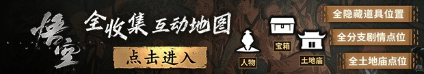 《黑神kaiyun官网话》小西天片尾曲《屁》上线！制作人冯骥作词(图2)