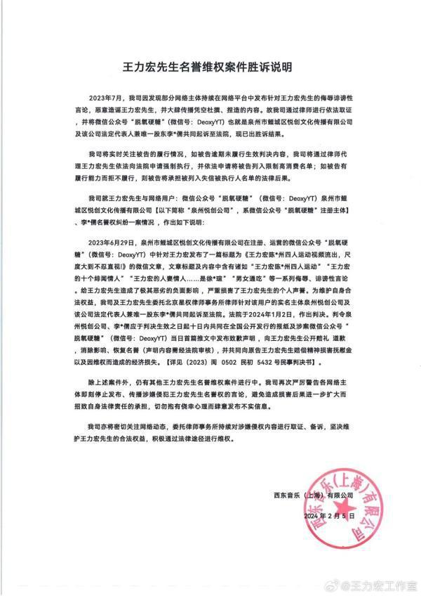 没想到被封禁2年的王力宏竟会以这种方式再次登上“神坛”(图21)