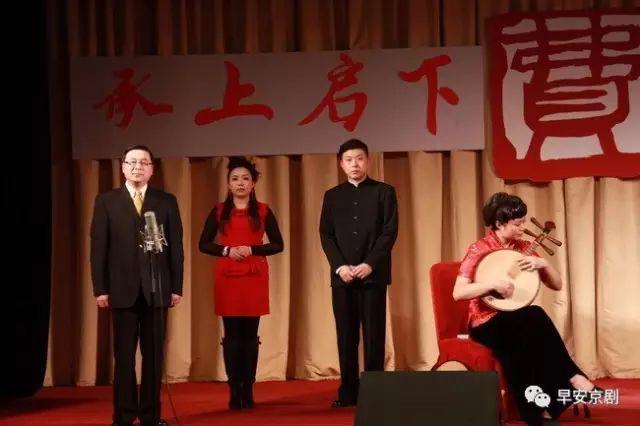 要闻回顾：《太真外传京剧音乐赏析》首发式暨刘训毅个人月琴演奏会举行(图10)